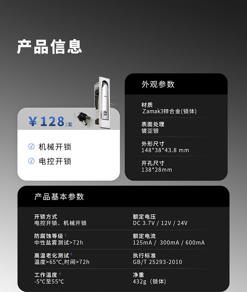 /ueditor/image/20240529/1716965596507255/05062bf58ad759149e4cb93ba3788da0.jpg MS712D-1详情页-240514_07.jpg