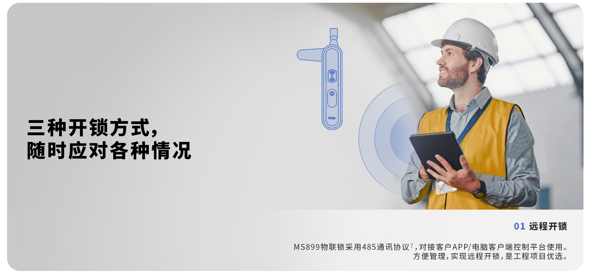 /ueditor/image/20240529/1716968412277617/185e2351fe5b2a302de5d0e15de1a329.jpg MS899详情页1920px_03.jpg