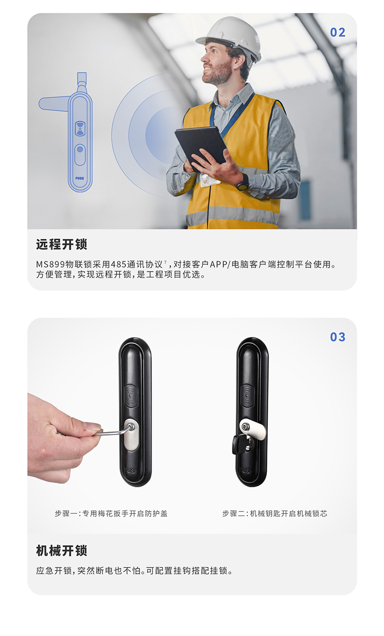 /ueditor/image/20240529/1716968451047638/4a622d4b67420872340f08b772430d5d.jpg MS899详情页790px_05.jpg