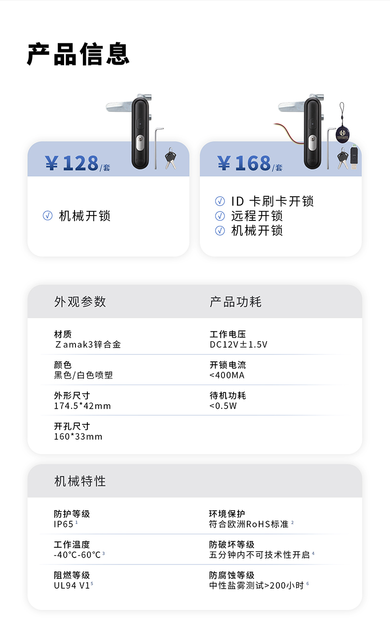 /ueditor/image/20240529/1716968456439119/6fc0ca0087111c041a1c58018cc0db3e.jpg MS899详情页790px_07.jpg