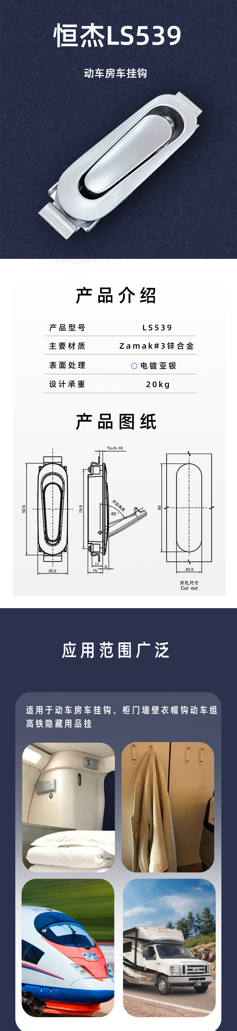 /ueditor/image/20240824/1724468986843628/02e6f39e304ab1dc0877075f74036699.jpg ls539天猫详情页.jpg