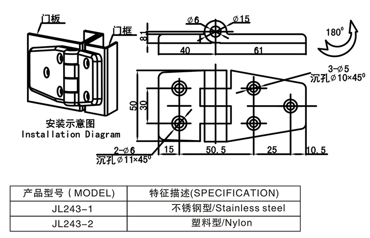 /ueditor/image/20241010/1728548925285890/49e8d3358138db5fcef6c463dd65fd3b.jpg JL243.jpg