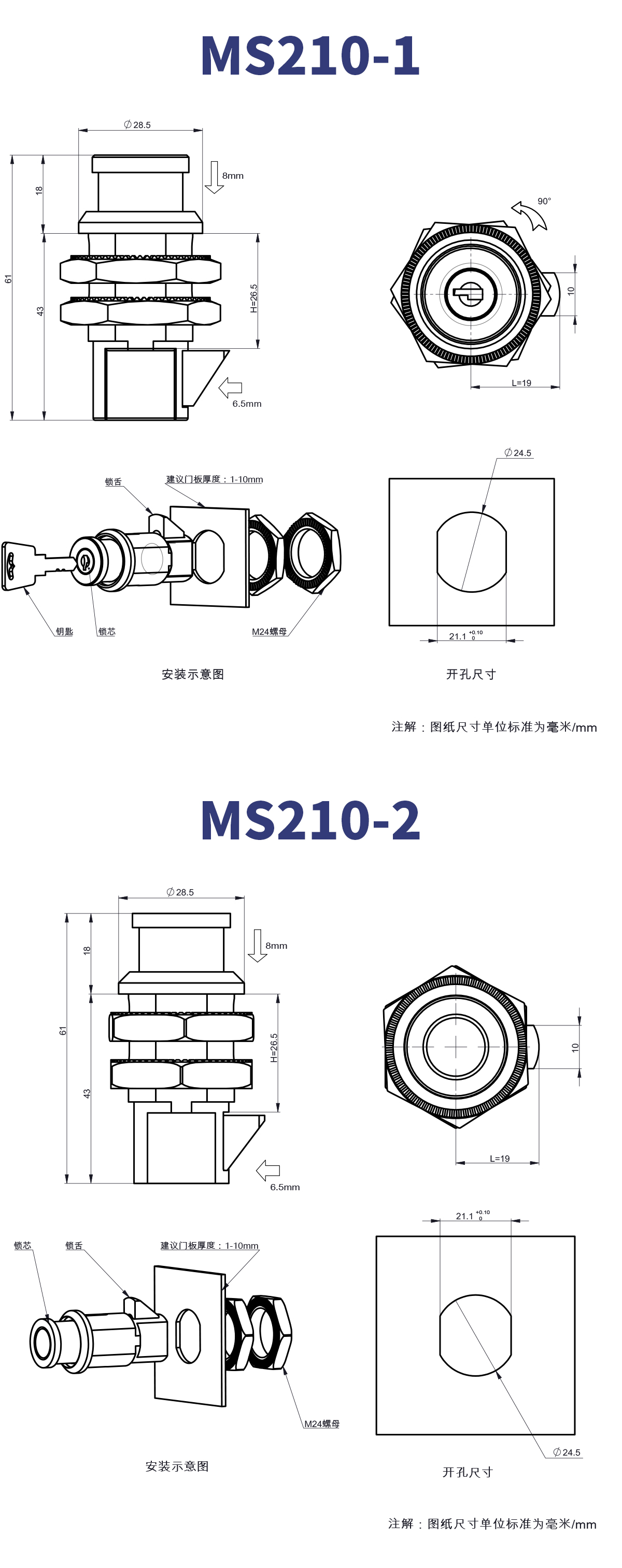 /ueditor/image/20241219/1734594960200258/79e1964cc092c3f22ddc9a3ea0030f81.jpg MS210详情页.jpg